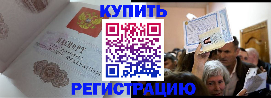 регистрация для дет. сада в Новоалександровске